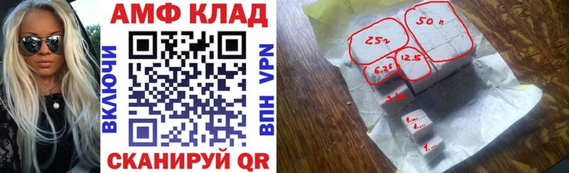 АМФЕТАМИН 97% Шагонар