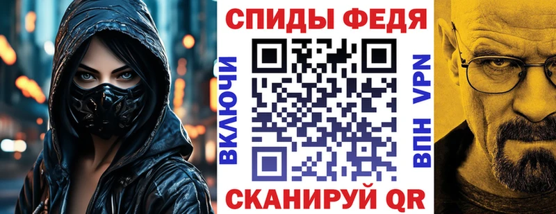 АМФЕТАМИН 97% Шагонар
