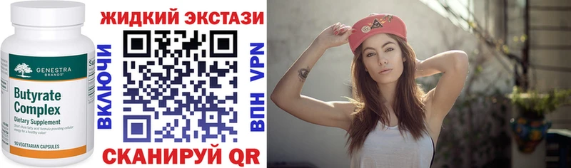 KRAKEN   Шагонар  БУТИРАТ 99% 