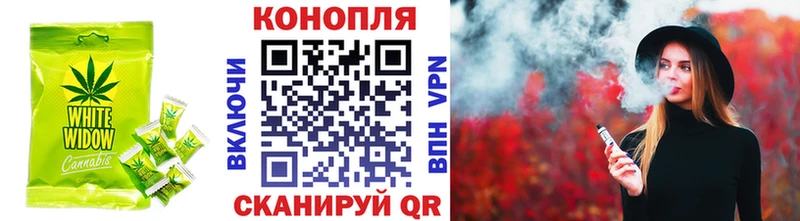 Печенье с ТГК конопля даркнет сайт дарк нет телеграм Шагонар