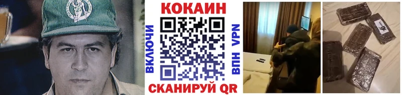 где найти   Шагонар  КОКАИН FishScale 