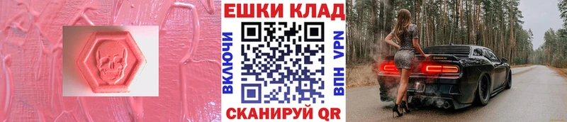 купить   Шагонар  Экстази Дубай 