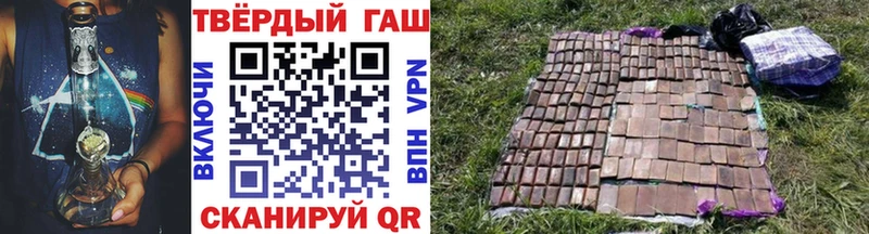 блэк спрут ССЫЛКА  Шагонар  ГАШ VHQ 