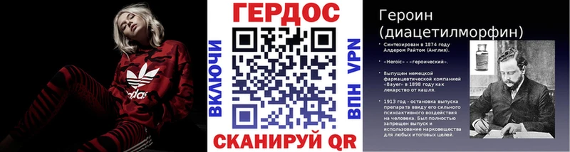 МЕГА рабочий сайт Шагонар Героин афганец