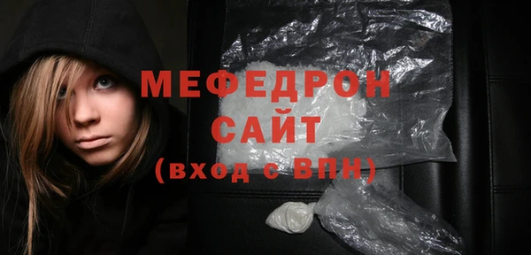 спайс Лабытнанги