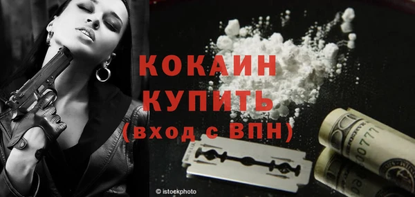 кокс Балабаново