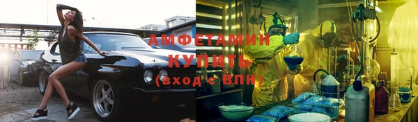 Альфа ПВП Балахна