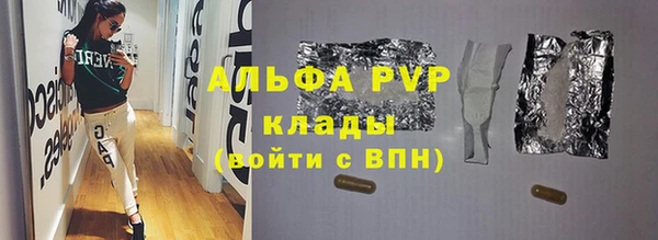 мефедрон мука Беломорск
