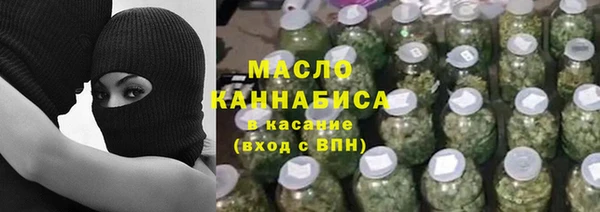 COCAINE Белокуриха
