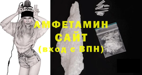 MDMA Premium VHQ Баксан