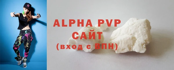 COCAINE Белокуриха