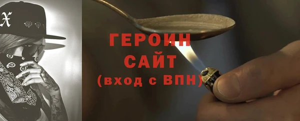 Альфа ПВП Балахна