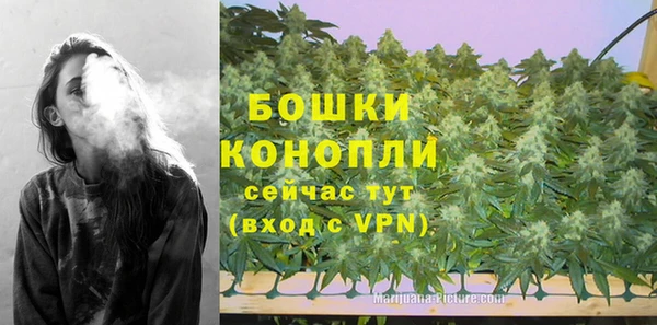 мефедрон мука Беломорск