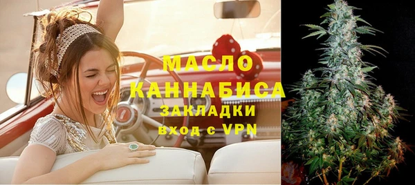 COCAINE Белокуриха