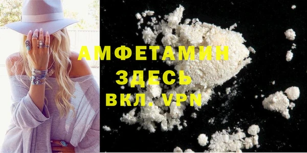 Альфа ПВП Балахна