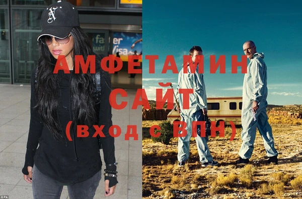 Альфа ПВП Балахна