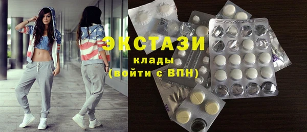 MDMA Premium VHQ Баксан