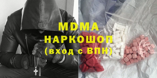 Альфа ПВП Балахна