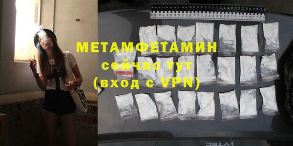 мефедрон мука Беломорск
