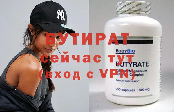 кокс Балабаново