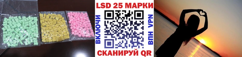 ЛСД экстази кислота  дарнет шоп  Шагонар 