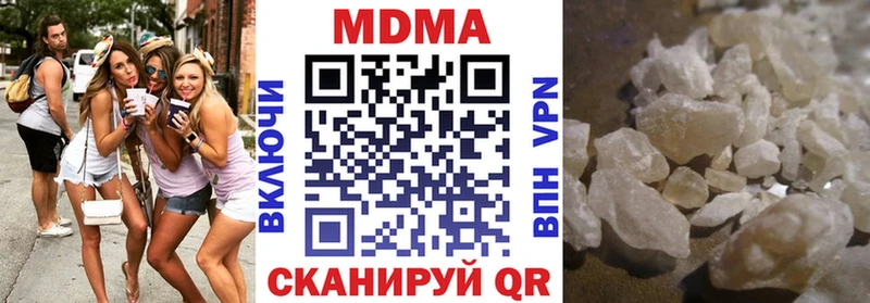 МДМА кристаллы Шагонар