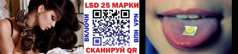Марки N-bome 1,5мг  Шагонар 