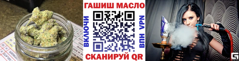 ТГК THC oil Шагонар