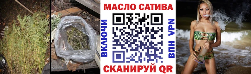 ТГК вейп  где продают наркотики  Шагонар 